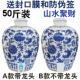 Bình gốm 10 kg 20 kg 30 kg 50 kg rượu vang bình đựng rượu vang với bao bì đựng rượu vang trắng bộ ly uống rượu