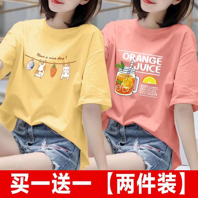 单/两件夏季2025新款印花短袖T恤女简约韩版圆领宽松半袖上衣女潮