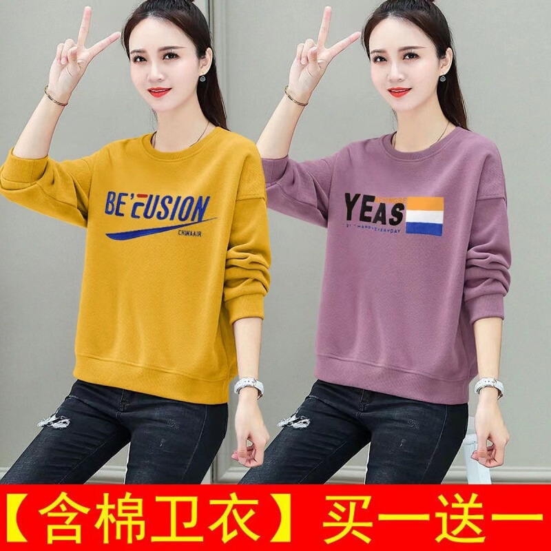 [Buy One, Get One Free] Round Neck Sweatshirt for Women, Loose Fit, Thin Style for Spring and Autumn, 2024 New Autumn Korean Style Long-Sleeve Top