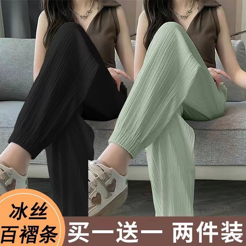 Single/Two-Piece Set Ice Silk Sports Pants for Women, Summer Thin High-Waisted Loose Drapey Jogger Pants, Casual Lantern Pants