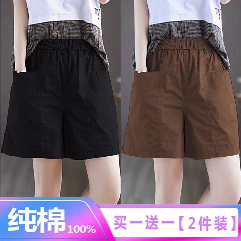 1/2 Pair of Pure Cotton Shorts for Women, Summer Loose Fit, High-Waisted, Slimming, 2024 Thin Style, Elastic Waist, Wide-Leg Casual A-Line Pants, Trendy