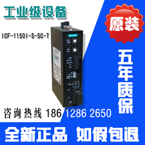 MOSA MOXA MOXA ICF-1150I-S-SC-T Industrial Serial Port Fiber Converter Single Mode