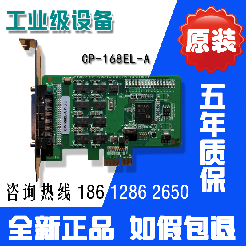 MOXA CP-168EL-A PCIE 8 Serial Multi-Serial Card RS-232 (Original)
