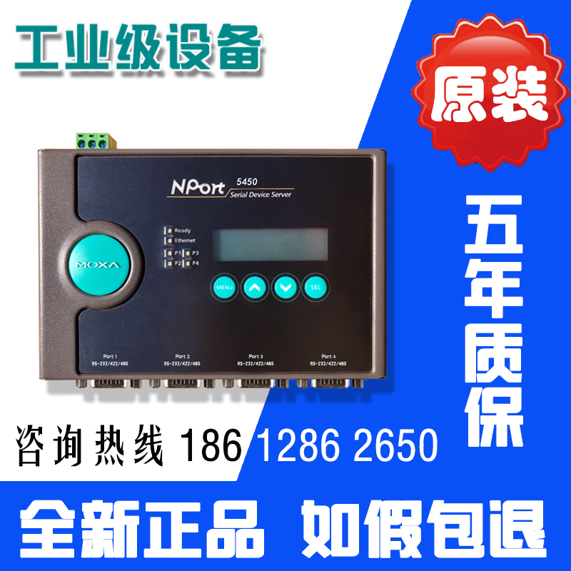 Mosha MOXA NPort5450 4-port RS232 422 485 serial port server serial port to network 