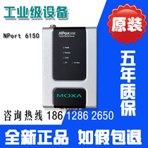 MOXA NPort6150 1 serial port RS-232 422 485 serial port server serial port to network original