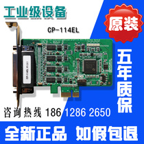 Mosa MOXA CP-114EL 4 mouth RS232 422 485 three-in-one serial card spot