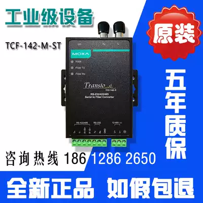 MOXA TCF-142-M-ST serial port to Multimode Optical Port RS232 422 485 converter original