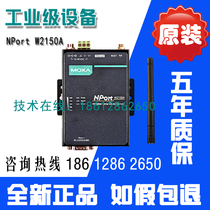 MOXA NPortW2150A 1 Port RS232 422 485 WIRELESS AP MOXA original