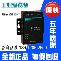 Mosa MOXA NPort5110-T 1 Port RS232 serial port server serial port to network port original