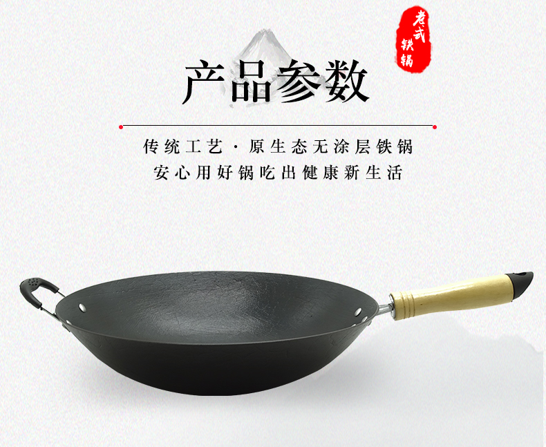 Nồi sắt cổ điển Luchuan gang nồi gang truyền thống dày lên sắc nét đáy phẳng đáy tròn không tráng chảo nồi sắt phẳng chảo