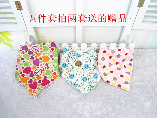 Coffret cadeau pour bébé - Vêtements + Fournitures - Ref 1958914 Image 7