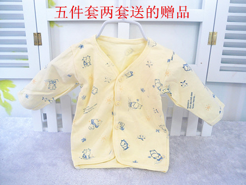 Coffret cadeau pour bébé - Vêtements + Fournitures - Ref 1958914 Image 6