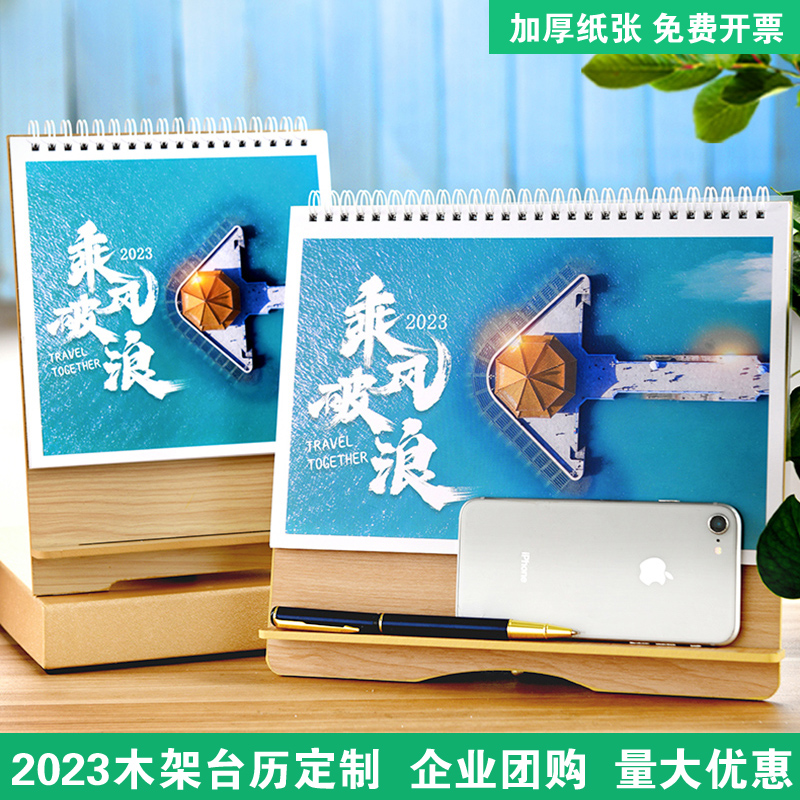 Desk calendar 2023 creative simple desktop decoration monthly calendar large grid custom work calendar wooden wooden frame pen holder office small desk calendar office plan this type of special edition custom logo