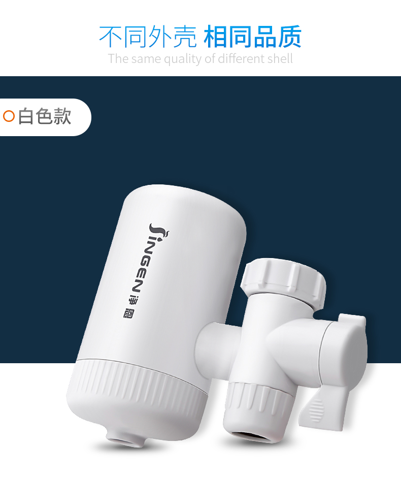 净恩 水龙头过滤净水器 图11