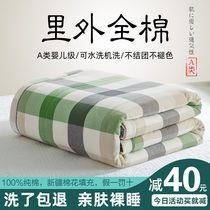  Pure cotton air-conditioning quilt 100%cotton summer cool quilt washable summer quilt double single student dormitory thin quilt Summer