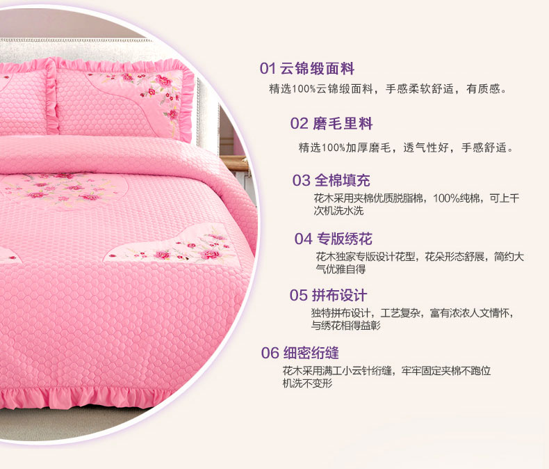Hàn Quốc thêu giường ba mảnh rắn màu ren quilted tấm duy nhất bìa quilted phủ bụi bộ ga giường cute