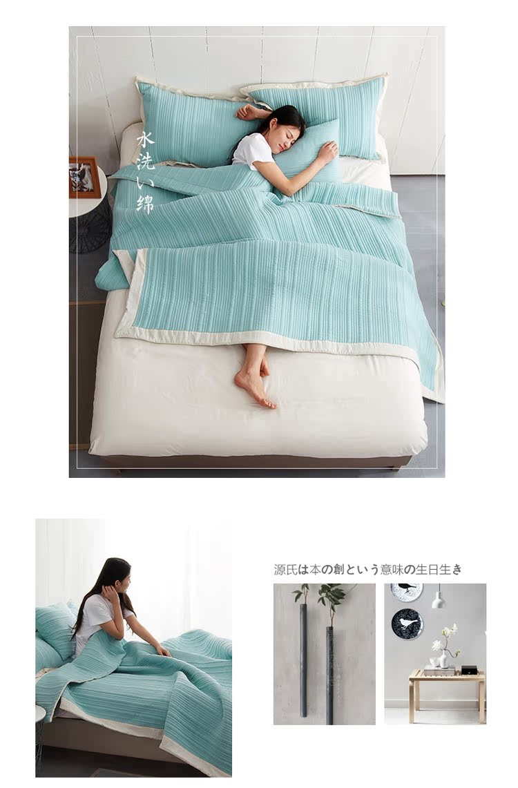 Khăn trải giường châu Âu ba bộ màu rắn phong cách Nhật Bản giặt bông bằng máy điều hòa không khí Hàn Quốc chăn bông trải giường ga giường thun lạnh