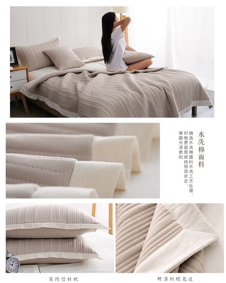 Khăn trải giường châu Âu ba bộ màu rắn phong cách Nhật Bản giặt bông bằng máy điều hòa không khí Hàn Quốc chăn bông trải giường ga giường thun lạnh