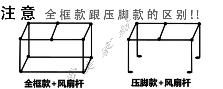 Sinh viên đại học muỗi net giường khung rèm cực 0.9 m phòng ngủ ký túc xá bunk vải vải bóng râm kệ custom made