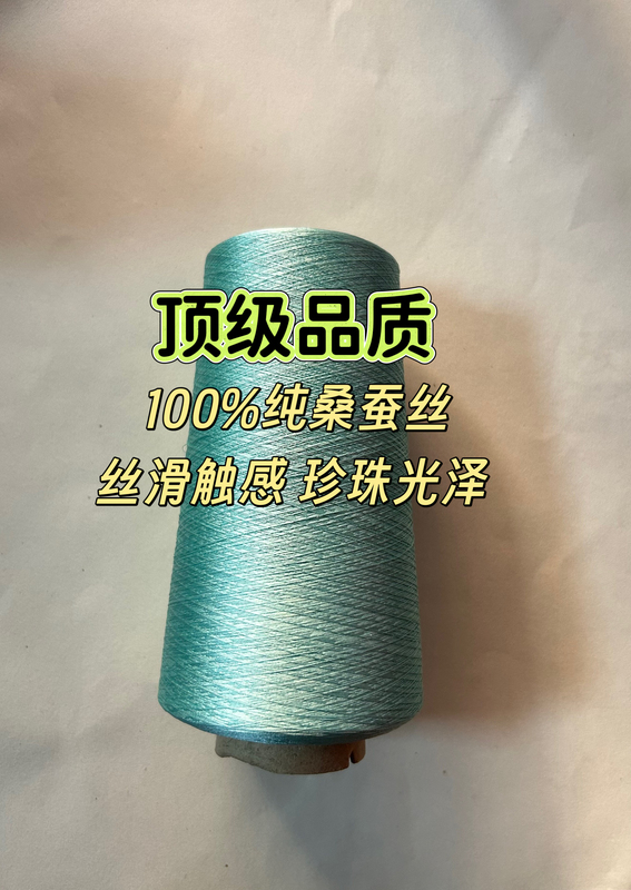 【5A Top Quality】Ultra-Fine Pure Natural Mulberry Silk White Factory Silk Velvet Flower Silk Cashmere Weaving Thread 0.15mm