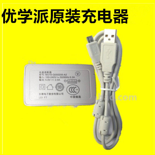 U27U17U26U16U50U36 Children's Tablet V1 Original Charger Power Adapter Factory