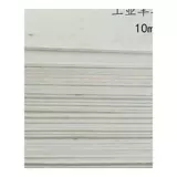 Шерстяной войлок, износостойкий маслопоглощающий кашемировый ткань для полировки, увеличенная толщина