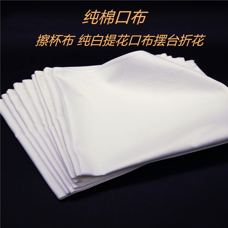 Rub wine glasses special cloth net cloth mouth cloth cup cup cloth wine glass cotton mouth cup hotel restaurant absorb water without hair