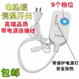 Механический простой переключатель, контроллер, старомодный термометр, высокая мощность