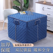 Home Baking Fire Table Hood Table Cover Double Sided Electric Grill Subskirt Hem Thickened Cotton Debunk Grill Fire Folded
