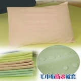 Подушка, защитный чехол, полотенце от пота, водонепроницаемая наволочка, слюнявчик для сна для влюбленных