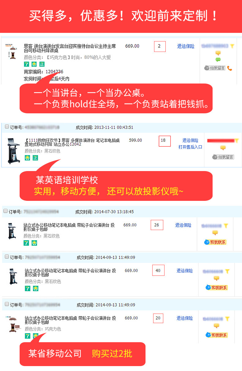 Transaction record_01.jpg