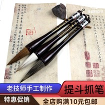 Light ancestor Large number of large characters Grip Pen of the Pen Title List Lake Pen Wolf brush Calligraphy Brush brush Brush With the Words Write a special brush for the couplets