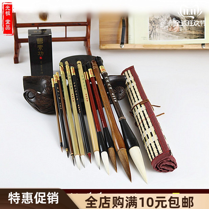 National Painting Brush suit professional landscape painting beginology Chinese painting special hook line pen bucket pen large white cloud ink brush