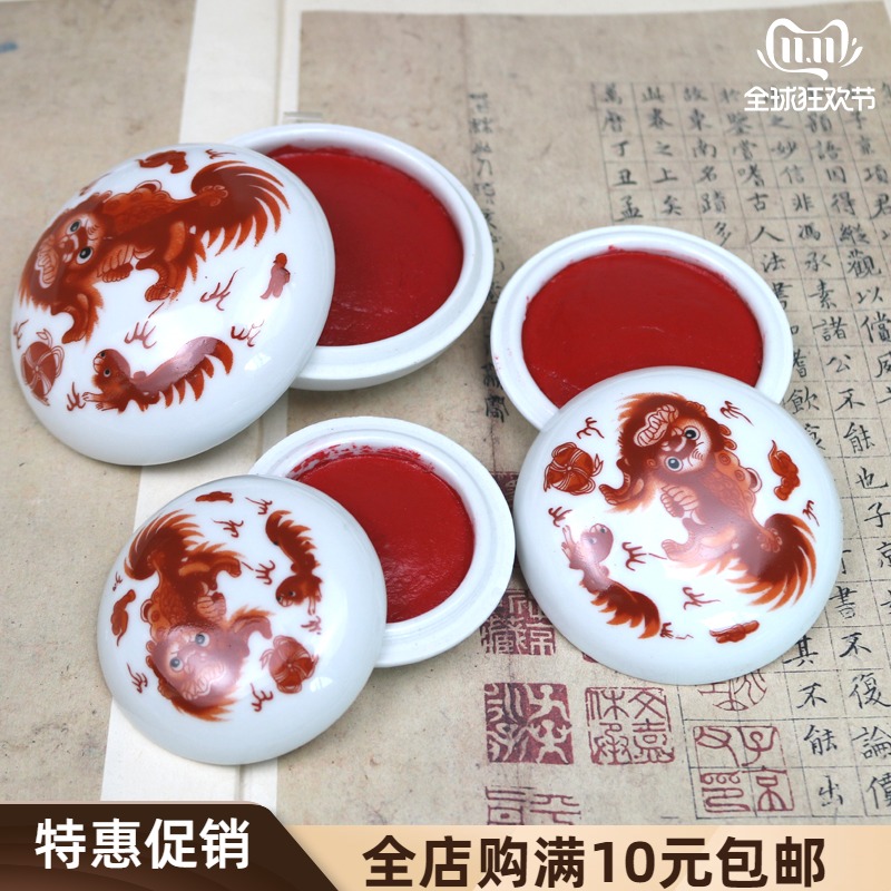 Guangzutang Jingdezhen Ceramic Indash Box High White Porcelain Cylinder Porcelain Box Red Lion Powder Box Indash Cylinder Study Four Treasures