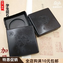 Light Ancestral Hall Calligraphy Ink Stone Pool Square with cover ink box Students Ink Stone Thickened Imitation Antique Beginners practice Wenfang Four Treasure