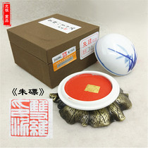 Shuangwei Zhu Yinjin Bucket Boxed Ceramic Box Carving Learning Supplies Calligraphy Cinnabar Castor Castor Castor