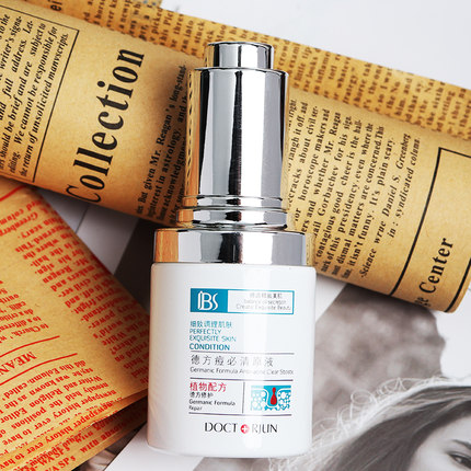 军博仕德方痘必清原液30ml