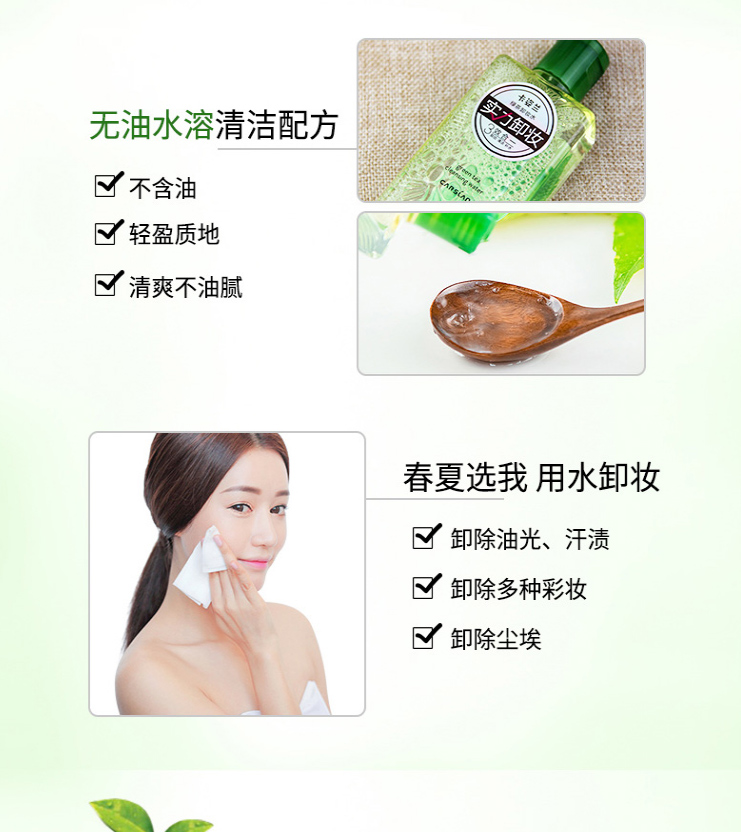 Trà xanh Kazi Lan Nước tẩy trang mặt nhẹ nhàng sạch sẽ Không kích thích mắt và môi chính thức bioderma cho da dầu mụn