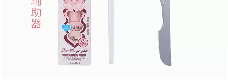Nhật Bản mới lông mi giả mô phỏng tự nhiên trang điểm nude sắc nét mũi đỏ Nhật Bản M11 dày uốn cong đoạn ngắn