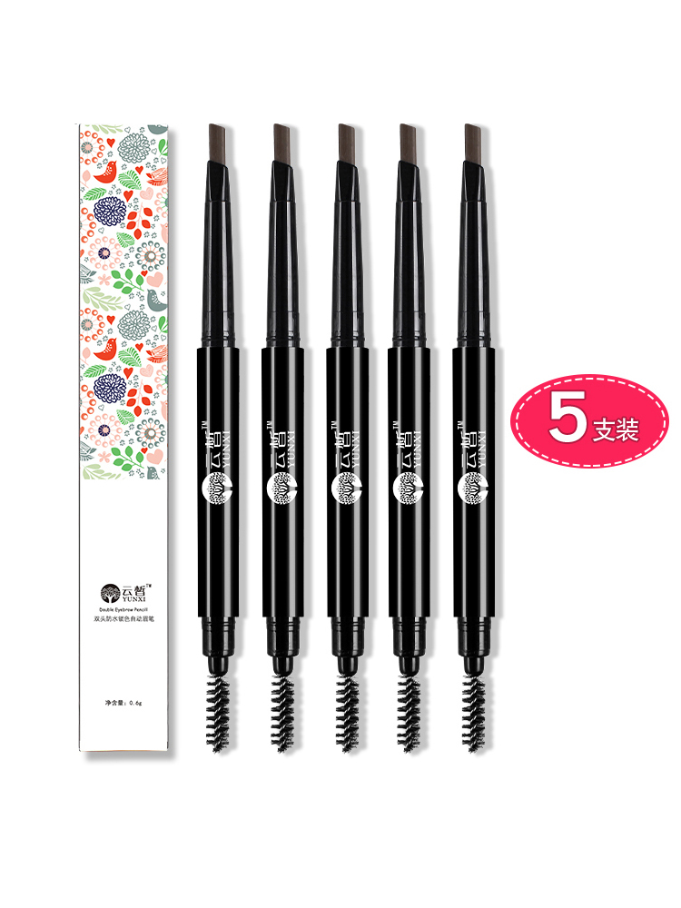 5-pack Yunxi double-headed eyebrow pencil Waterproof sweatproof Natural long-lasting non-fading word eyebrow beginner eyebrow brush Eyebrow powder