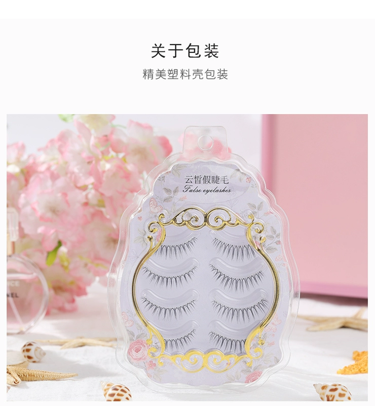 Nhật Bản mới lông mi giả mô phỏng tự nhiên trang điểm nude sắc nét mũi đỏ Nhật Bản M11 dày uốn cong đoạn ngắn