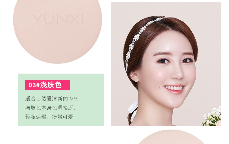 Yunxiao Foundation Makeup Set Set Student Sơ cấp Set Makeup Complete Set Trang điểm màu nude Trang điểm nhẹ chính hãng son yves rocher