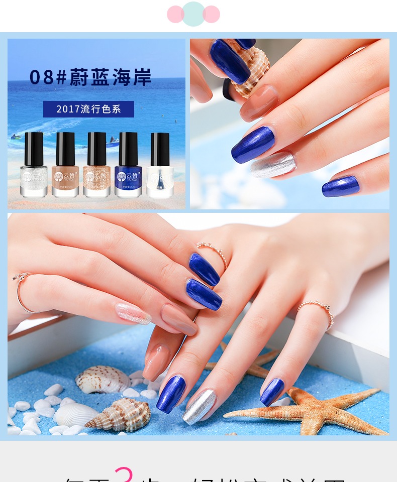 Bộ móng tay sơn móng tay màu đỏ trọn bộ gồm 5 màu kéo dài không độc hại xé rách không thấm nước nhanh khô không keo - Sơn móng tay / Móng tay và móng chân nail chân