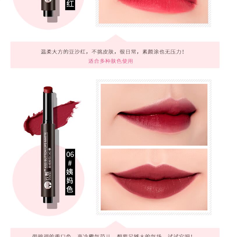 Yunxiao nhung ép son, dưỡng ẩm lâu trôi, không dễ làm mất màu bột đậu, màu dì, son Hàn, son môi cắn son merzy mới