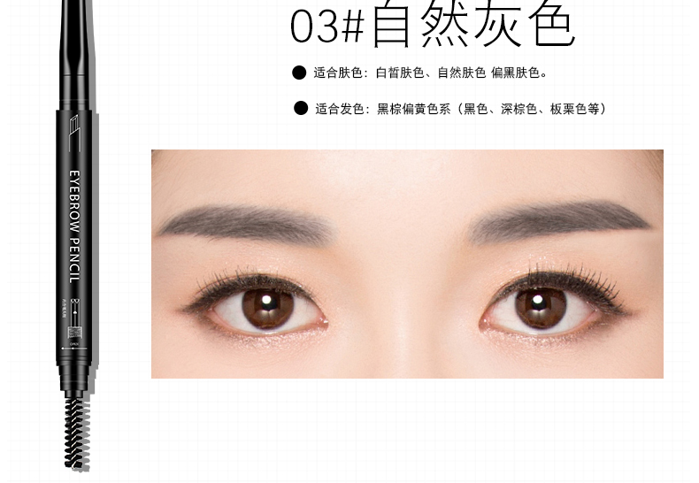 Yunxiao hình trái tim bút chì không thấm nước và mồ hôi không nở lâu dài không đánh dấu người mới bắt đầu bột phấn từ lông mày - Bút chì lông mày / Bột / Stick kẻ chân mày đẹp