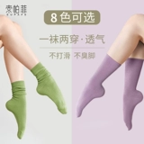 Современные нескользящие классические носки подходит для мужчин и женщин, увеличенная толщина, средней длины