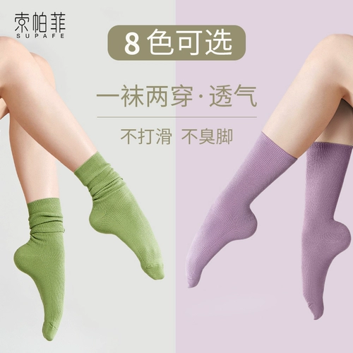 Современные нескользящие классические носки подходит для мужчин и женщин, увеличенная толщина, средней длины