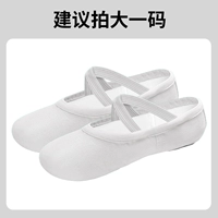 Белое кружевное кружево нужно иметь большой размер, а ноги жирны, чтобы сделать два больших ярда