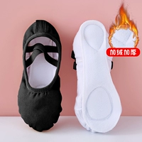 Черные бархатные исключения должны иметь большой размер, а ноги жирны, чтобы сделать два больших ярда