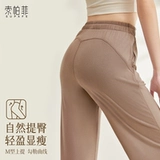 Sopafi [красивые брюки для бедра] Современная танцевальная одежда танцевальная танце